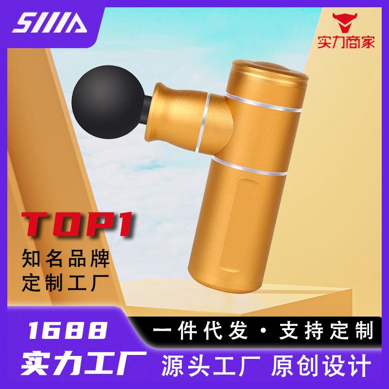 新款电动拉伸按摩器充电便携小型按摩仪铝合金迷你筋膜枪静音