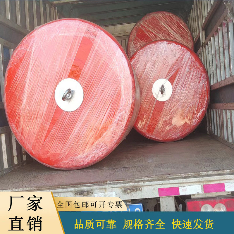 加强型橡胶靠球/充气护舷/EVA码头防撞球/挡泥板/船用防碰垫