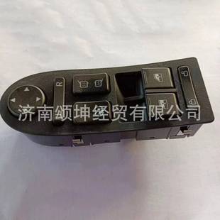 供应重汽豪沃车门玻璃升降器开关812W28230 6010玻璃升降器开关