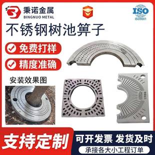 不锈钢树池箅子加工园林绿化树坑美化护树板圆形方形304树池盖板