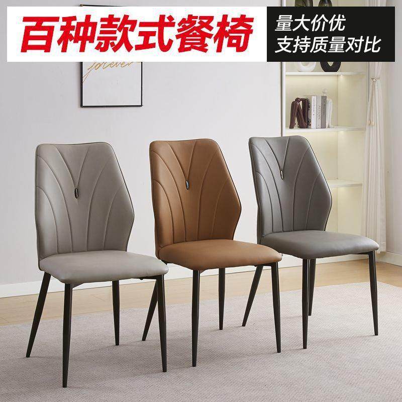 椅子餐椅家用简约现代北欧靠背椅意式轻奢靠背凳子酒店餐厅餐桌椅,机械设备,其他机械设备,淘宝优惠券,粉丝福利购,淘宝优惠卷