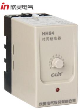 欣灵HHS4(JS14A、JS20)时间继电器厂定时器晶体管时间继电器