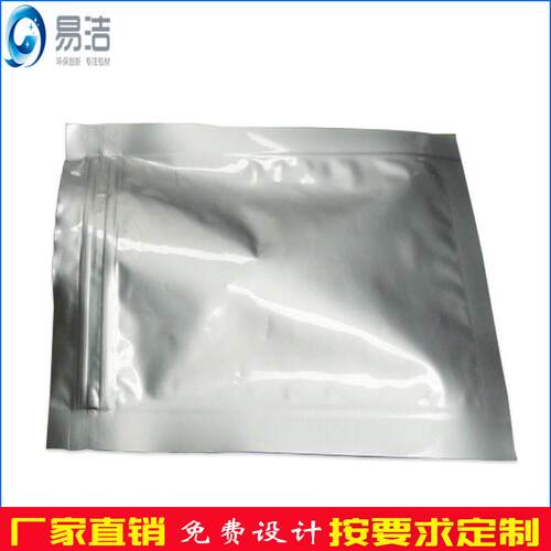 复合包装袋防静电铝箔袋自封袋IC电子元器件静电袋自封口