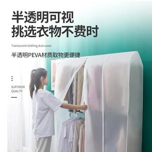 GZ6M家用晾衣架落地带遮灰防尘罩透明卧室阳台双层加厚挂衣服架收