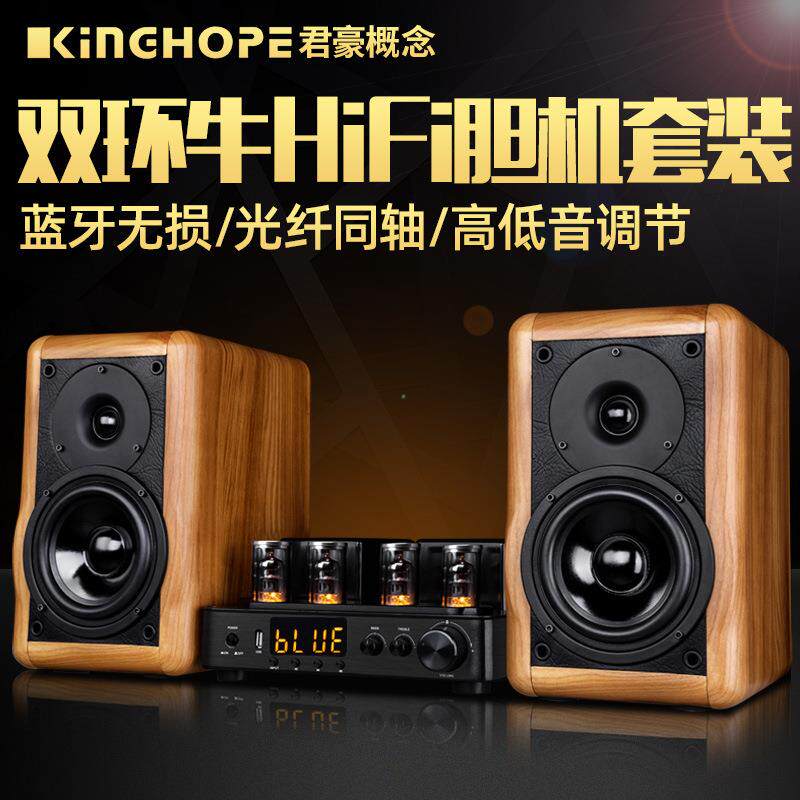 发烧电子管胆机组合音响功放hifi音箱套装书架音箱