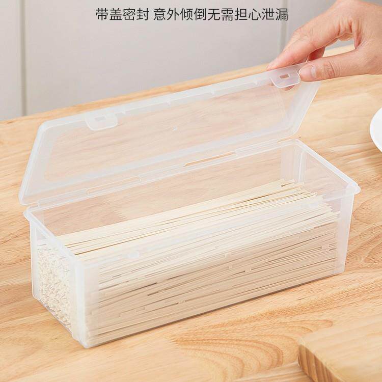 保鲜盒冰箱塑料面条收纳盒厨房挂面长方形杂粮密封盒带盖...