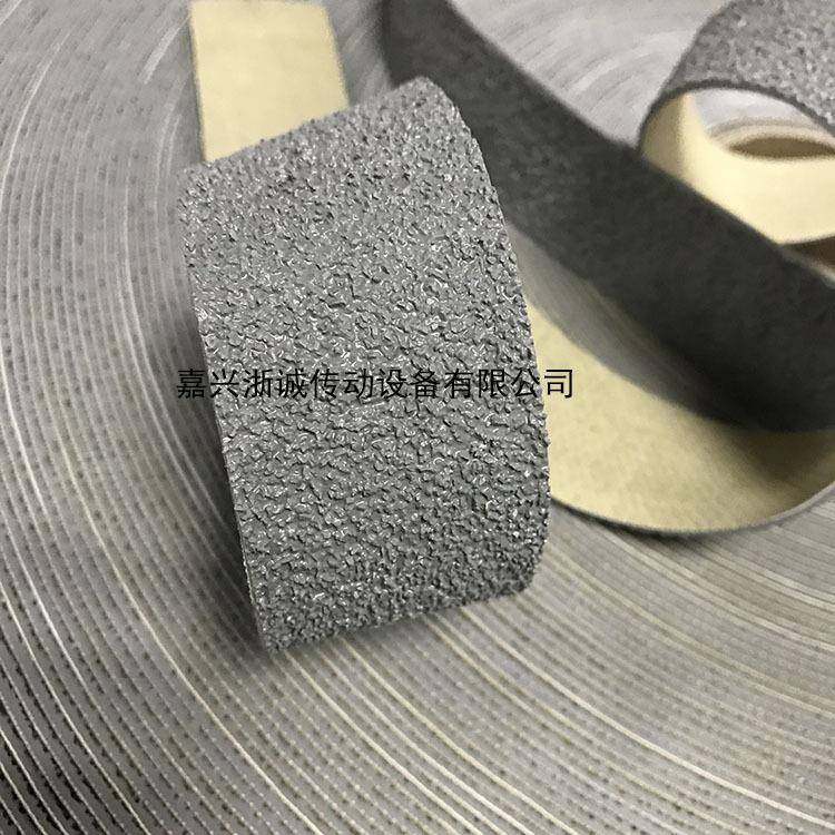 包辊橡胶刺皮糙面皮包辊带粒面带粒面皮黑绒绿绒包辊皮直销