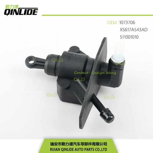 离合器泵离合器总泵离合器主缸10737061219805XS617A543AD塑料