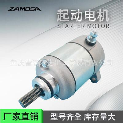 31200-KPP-T01起动机启动马达电机CBR125R2011-2016摩配马达