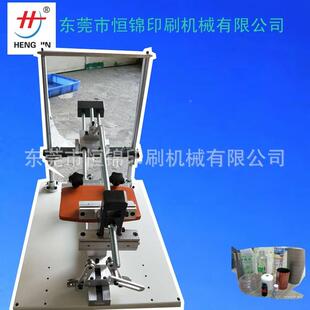 厂HJ 生产销售迷尔手动曲型面丝网印 3040家生印产S3锥面面丝机