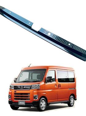 适于22款大发ATAI外护板改装用R后备箱22款大发门槛条尾箱装后饰