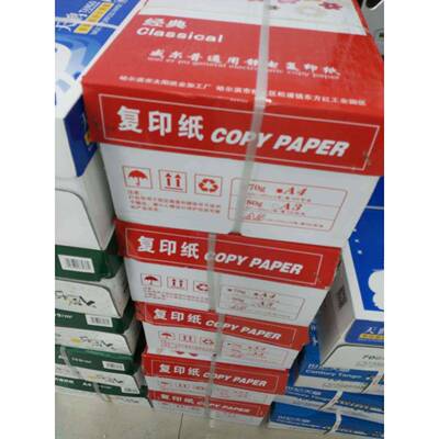 复纸印威打印高YVL纸尔原厂质量