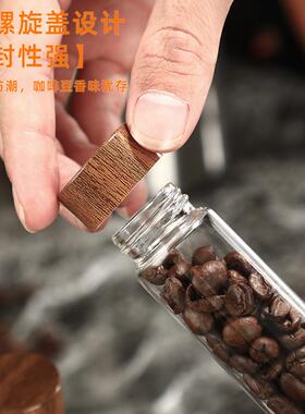 咖分啡豆装管单次保存收纳试管展叶LQL示瓶茶药试材闻香瓶存储密