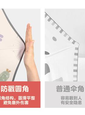 圆角防回XVO弹儿童雨男伞女孩学生雨上学折叠晴两用自小动伞