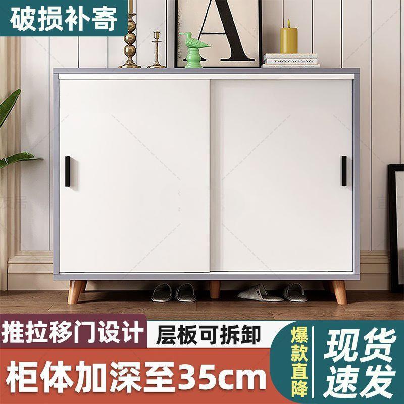 鞋柜推ZJR拉门多用层大简容量家门口木质经济型易玄柜关鞋架子储