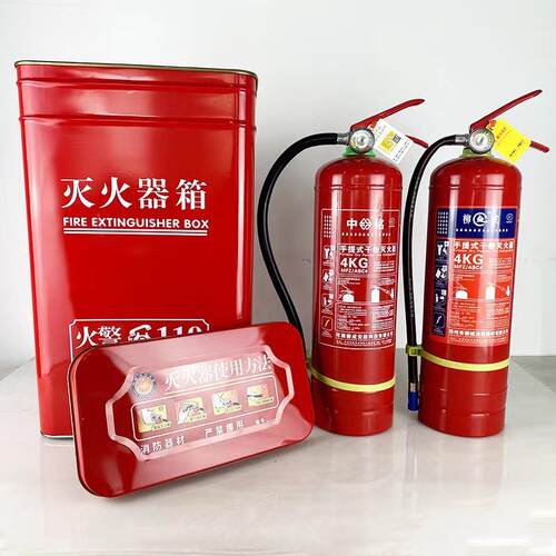 2灭火器箱学校工*厂新型灭火消火4箱不伤手圆边消防栓器材箱加厚