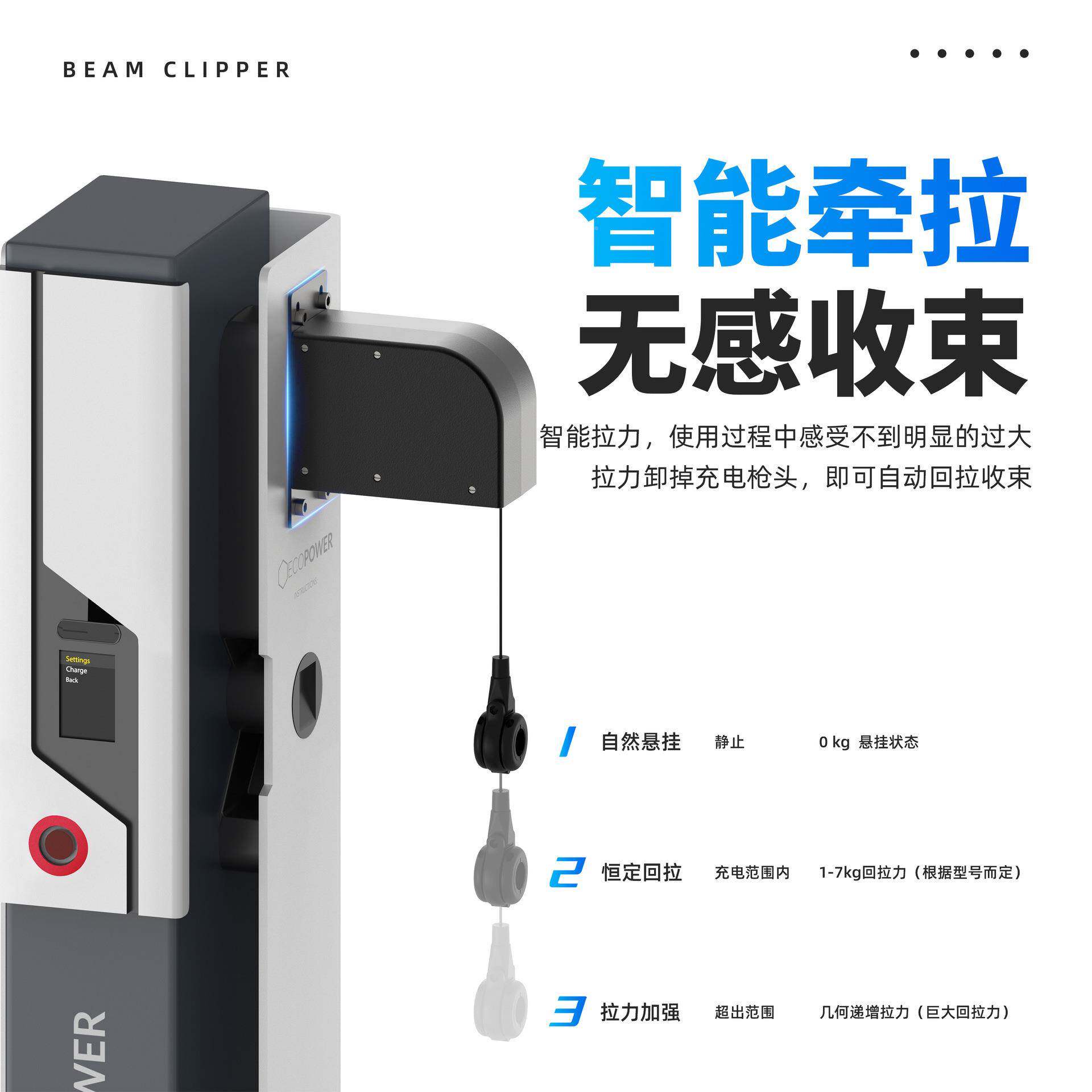 厂现货恒力家拉力衡器直流充电923线缆辅助收线器大桩码力卷线拉