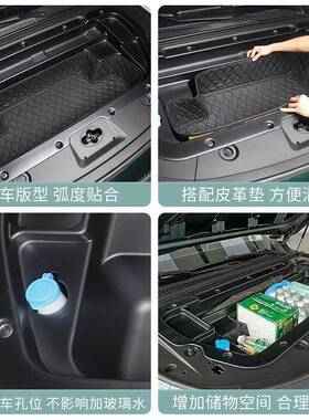 适用零跑C10用前备箱C6版后备箱车电储物盒机舱175升1级版纯电版