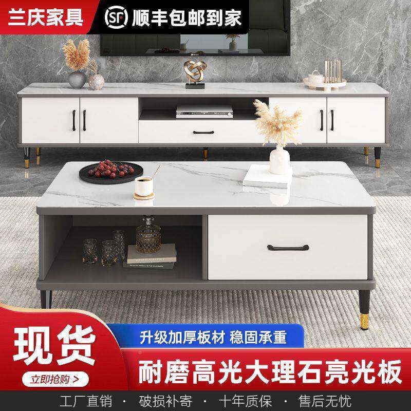 电HTF视柜简约代几组合轻奢现客厅地柜小型新款电视机茶柜户简易