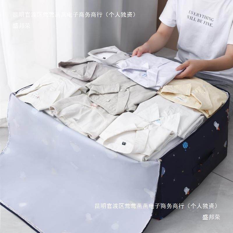 装被的子袋子牛津布收纳袋整理袋家用防衣潮服物搬家打h-98511包