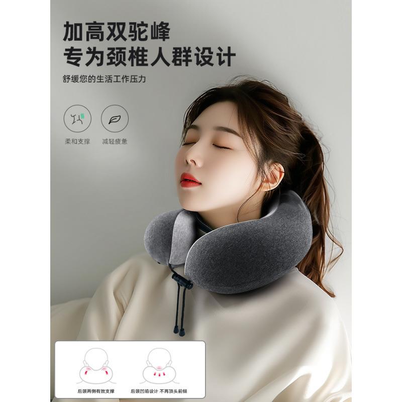 型旅枕便携头护颈枕枕脖枕飞行机形枕头坐5WtA4xsb车高铁脖子靠枕