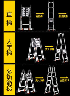 不节不锈钢竹锈钢伸缩梯子多功能关字节梯两用人梯折叠家用竹升降