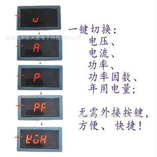 高精度多功能功率表测,电压电UZN流,功率因,素,量用电量测量头