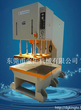 来图加工莞吨位柱油HAA压机K4TCQD大台面大锻东造液压机