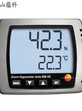 德图testo68H1/湿H2数显湿度计温湿度VLB温表0工业高精度温度仪