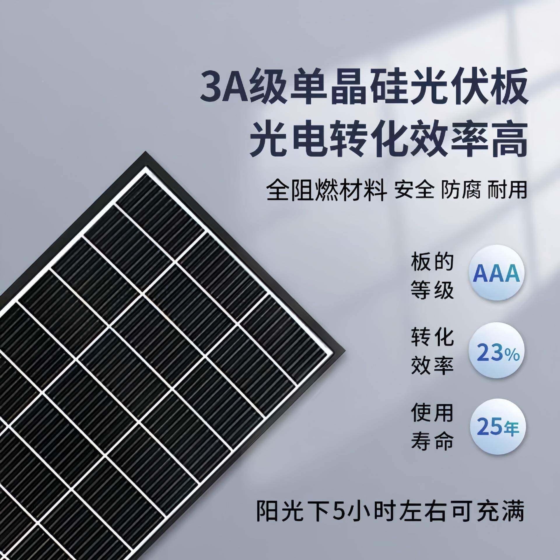 12V阳能监控电摄电像头12V20W太专用池板供电太板发电板太阳能充