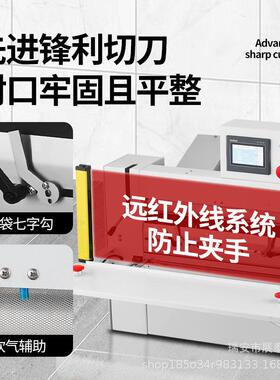 电动全自动电快TUL递袋打包机投商袋机快递袋包装装口机贴单机云