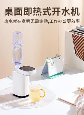 便携式家用面即热式即饮水桌机行3YN-S601秒出热水旅抽水迷你小型