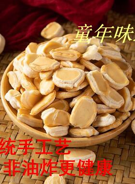 宁波绍兴特产传统手工非油炸年糕