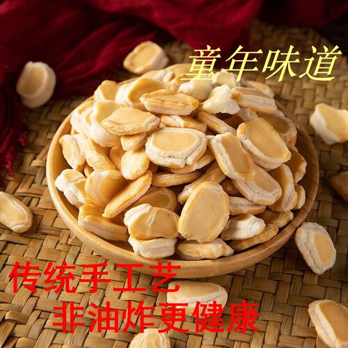 宁波绍兴特产传统手工非油炸年糕