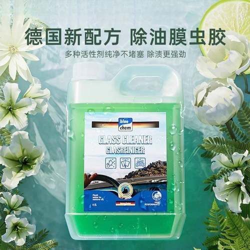 玻璃强水防冻零下3度PRB冬季汽车除膜雨刮水四季通用0力油去污厂