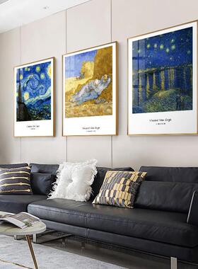 日高JLAT105名画向葵星空客厅装画壁画餐厅玄关帆梵布画背景墙走