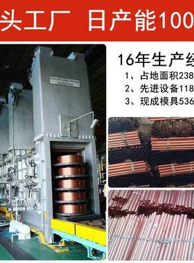 60x扁黄6铜管异形薄壁水BQM冷设备用空心H621黄铜管H5黄铜管