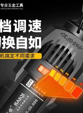 AIQ电磨机小型I打B磨机电雕刻工具手BQ-135W磨机切动割抛光打孔小