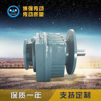 齿轮速轮机家直销厂R系列三级同轴式减硬齿面卧XJZ式小型斜齿减速