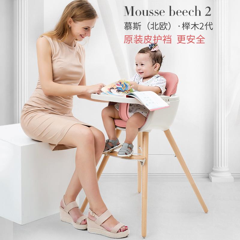 宝餐椅椅儿童桌家用椅便携可调节餐多功能座椅婴儿吃饭实木椅86宝