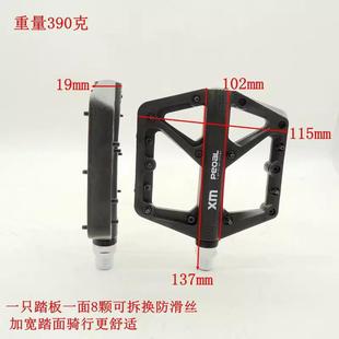 X脚IURRMEN山地自行车铬钼钢蹬轴芯防滑培林脚高G强度尼龙纤维轴