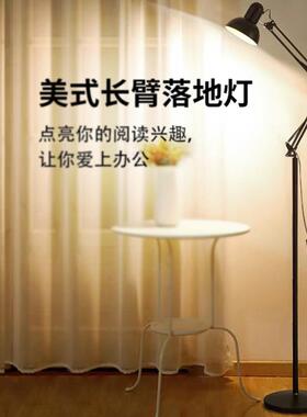 17362美式长臂折叠纹摄绣影落地灯客厅卧室学立式习护眼地落灯厂