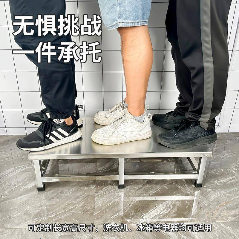 ?不锈钢商用托底架锅YFQ承重底架支垫高座洗衣机底汤座架架置物架