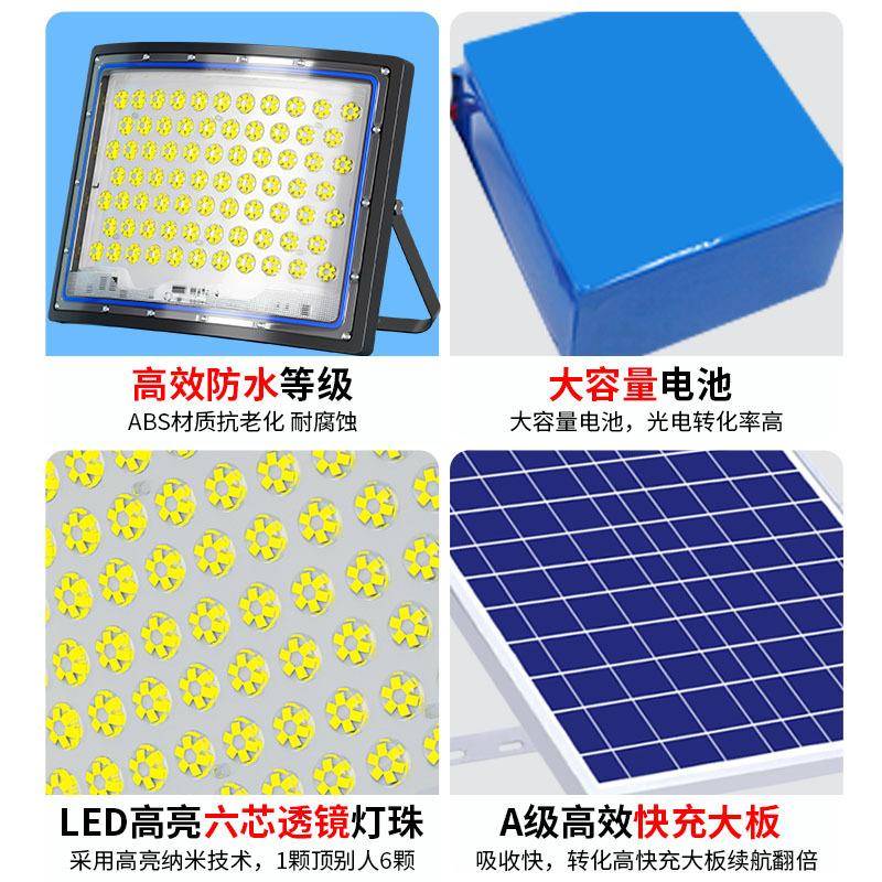 202C-T5新款太阳防能照明光灯户外水庭院灯动新型天黑自亮家用投