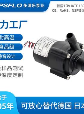 工厂拿样水v热饮机水微型小水泵12饮料机水无品牌/泵果汁机12V泵