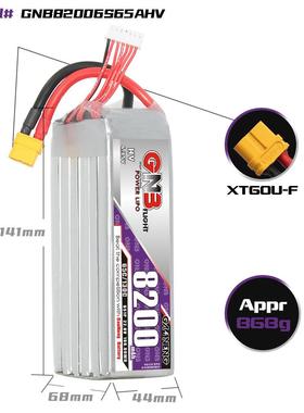 GN高B能82穿00mAh6S22.8V65C遥控无人机FPVRC越机锂电池113HV
