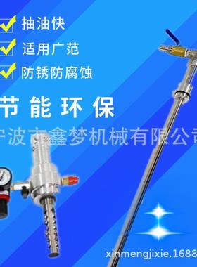 5换91651钢气动油泵不锈气动双向抽吸油泵抽气NZW动油抽吸两用泵