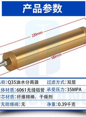高压油水器86530mp分a离高压气泵机用外置滤空气过器专用双层过滤