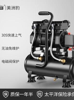 静音无油空压220V小型便携家用工钉木枪漆汽修1380h-15装机喷修出