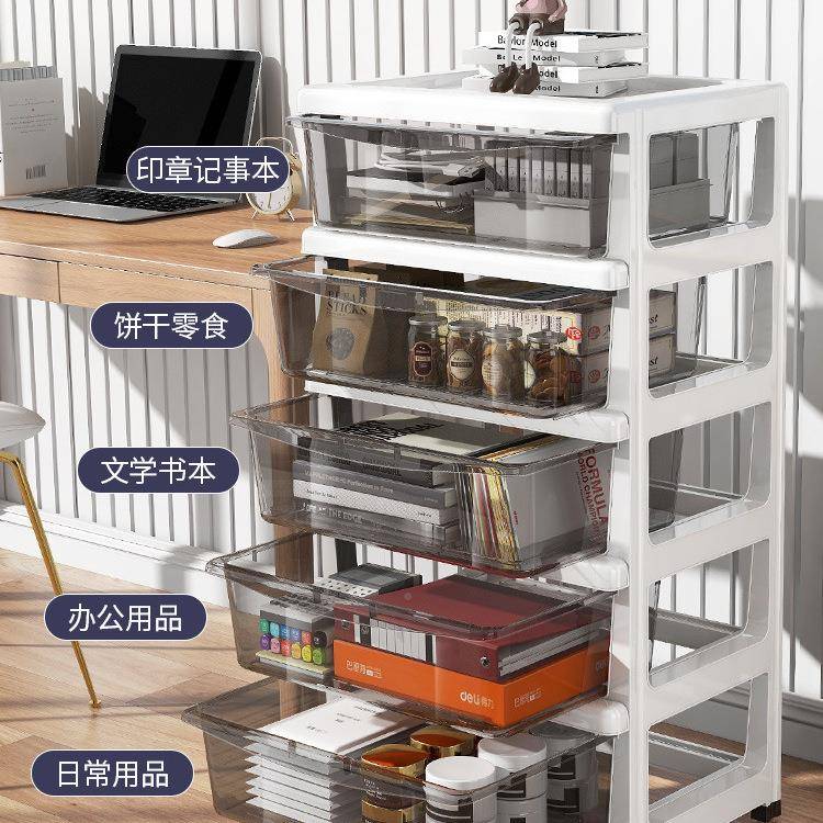 下收纳柜办子抽屉式NNN塑桌料公室物桌底夹缝储柜小型移动文件置